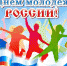С праздником! - Спасский район