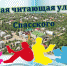 ВНИМАНИЕ КОНКУРС! - Спасский район