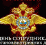 Поздравляем! - Спасский район