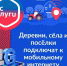 Стартовало ВСЕРОССИЙСКОЕ ГОЛОСОВАНИЕ! - Спасский район