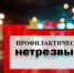 ГИБДД УСИЛИТ КОНТРОЛЬ НА ДОРОГАХ - Спасский район