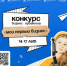 «Мой первый бизнес» - Спасский муниципальный округ