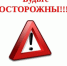 Прежде чем подарить сыну или дочери велосипед, мопед или скутер, подумайте – НЕ РАНО ЛИ? - Спасский муниципальный округ