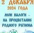 /upload/uf/bae/fjclfdoz5j82fbx7h4dp3gd70hnm0gbt/zSbT2dSMEDQ.jpg - Спасский муниципальный округ