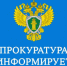 В целях борьбы с контрафактом и контрабандой на российском рынке проводится маркировка товаров - Спасский муниципальный округ