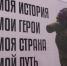 Доброволец СВО: «Отправляюсь на спецоперацию с уверенностью в нашей скорой победе!» - Спасский муниципальный округ