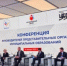 В рамках проекта «Муниципальный диалог», инициированного ВАРМСУ, состоялась конференция руководителей представительных органов административных центров субъектов РФ - Спасский муниципальный округ