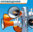 В Нижегородской области пройдет плановая проверка системы оповещения населения - Спасский муниципальный округ