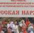 Уважаемые жители и гости Спасского муниципального округа! - Спасский муниципальный округ