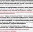 Неделя профилактики аллергических заболеваний - Спасский муниципальный округ