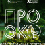 /upload/uf/c8b/doqrd2tvew25ljvkxequk0wi9qew9k7r/content_page-0001.jpg - Спасский муниципальный округ