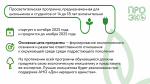 /upload/uf/bad/paaeak8mrunq4j5shwxxuodi2yocfds1/content_page-0002.jpg