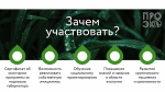 /upload/uf/ee5/9u4g5n8rvrtwjvc6hot91cv3k4ngkrqp/content_page-0005.jpg