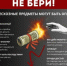 Нижегородские правоохранительные органы напоминают о правилах безопасности при обнаружении бесхозных вещей - Спасский муниципальный округ