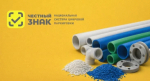 Эксперимент по маркировке средствами идентификации